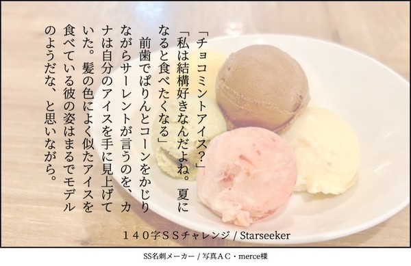 ルドラＳＳ詰め