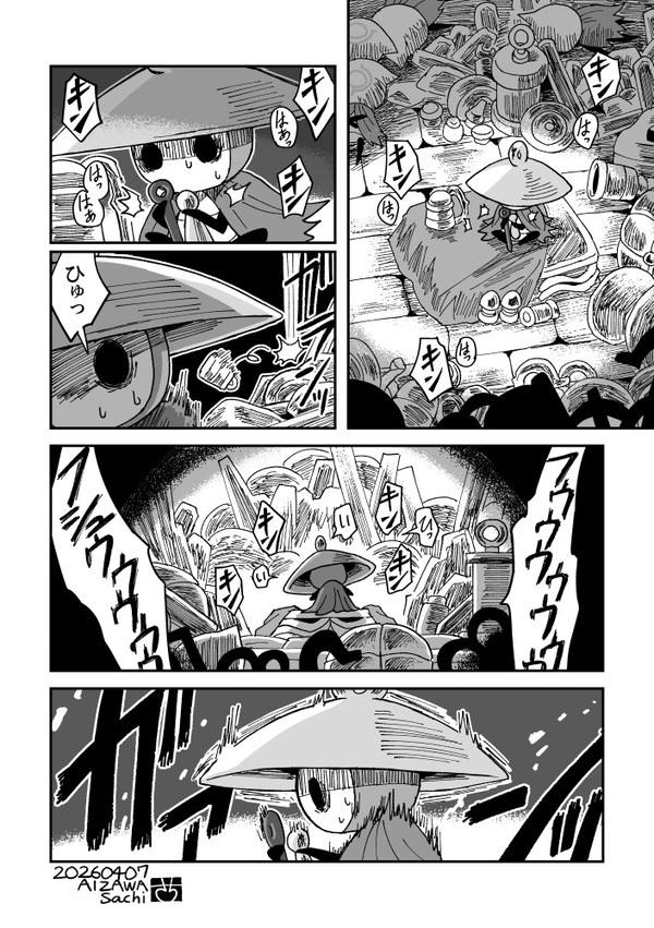 【シルクソング】白色の棟のシェルマ