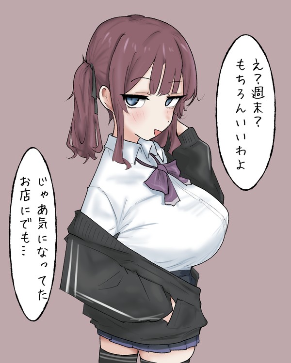 花梨先輩との週末