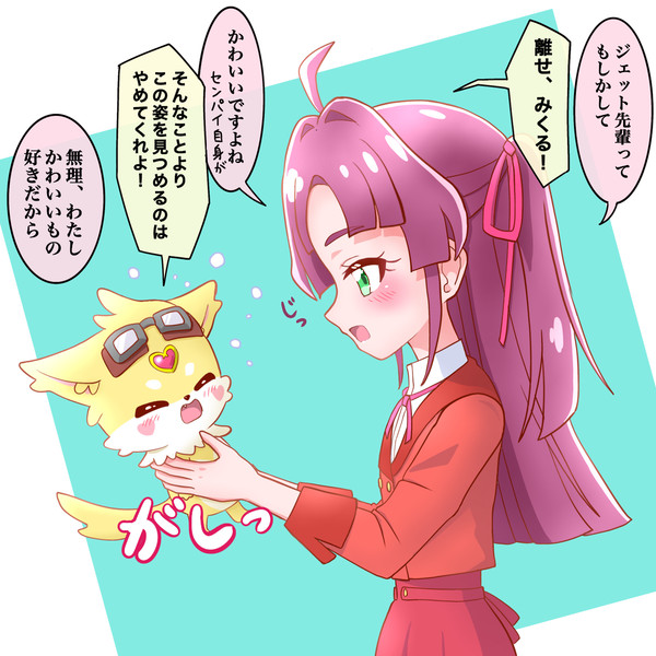 かわいい