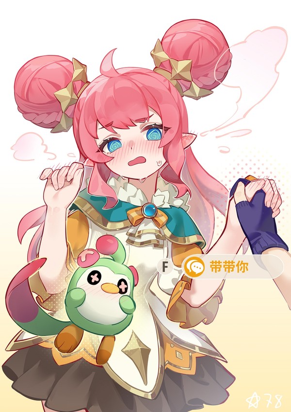 公主大人，一起并肩作战吧！