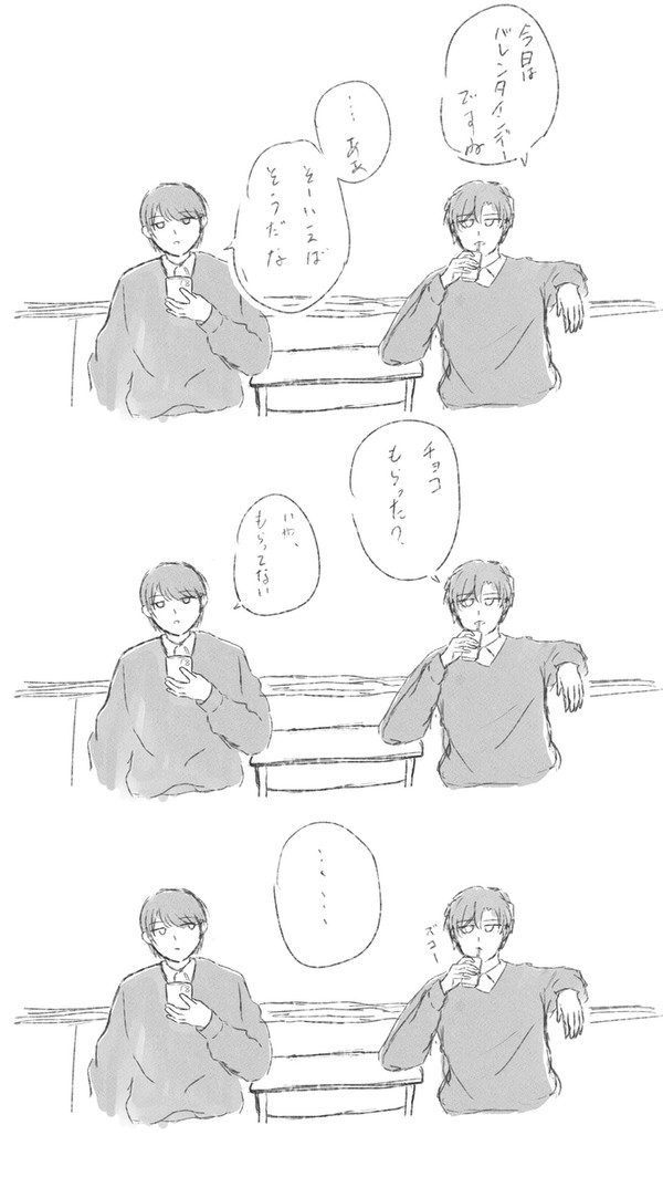 【創作BL】バレンタイン＆ホワイトデー漫画