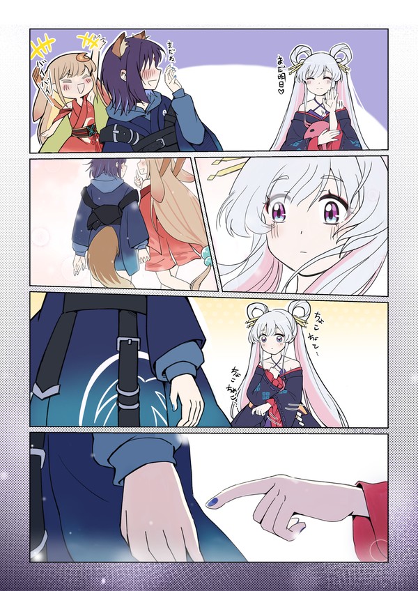 一緒に帰ろうよ～