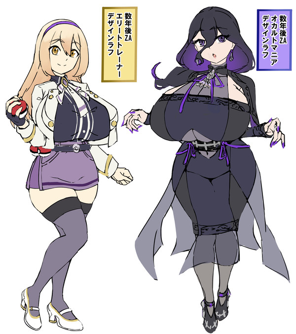 数年後ZAオカマニ&エリトレ