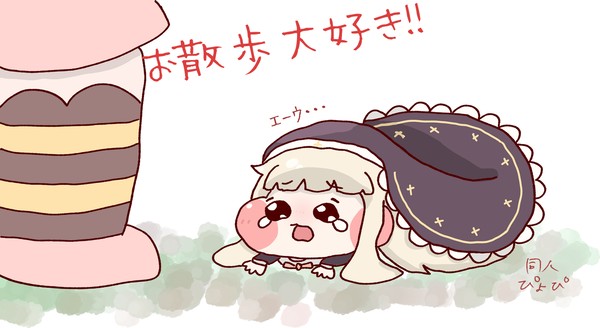 とても小さいｽﾋﾟｷとバター