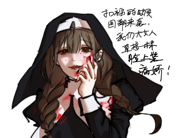 国潮来袭