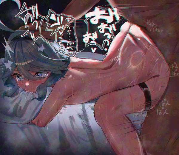 フリーナ