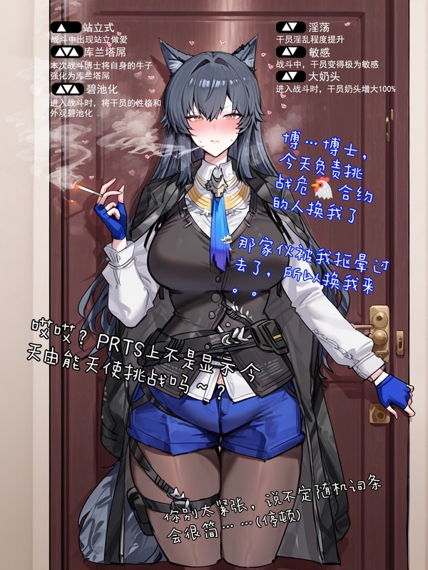 危🐔合约:堕博行动——德克萨斯挑战13难度