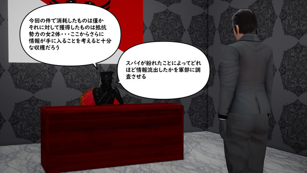 220話　連れ戻された奴隷たち