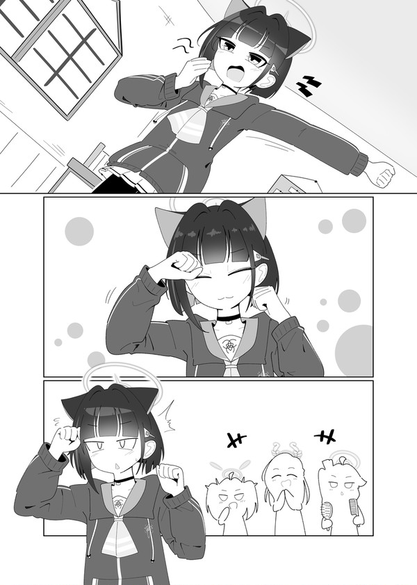 고양이 세수하는 카즈사