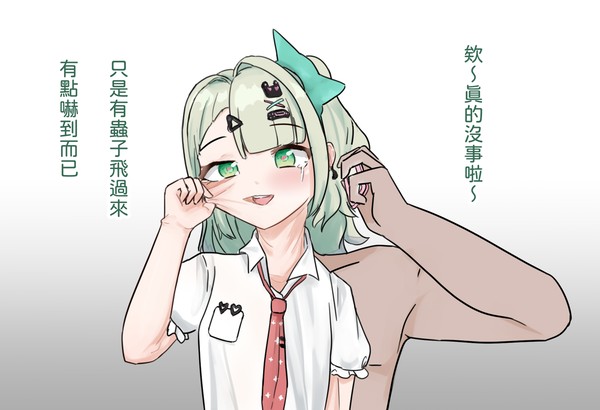 千夏