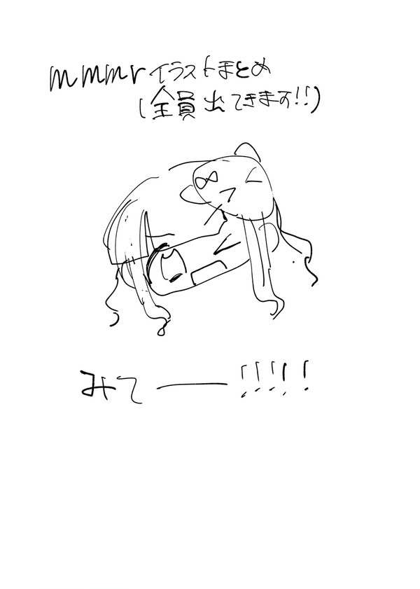 mmmr1日１枚投稿企画イラストまとめ