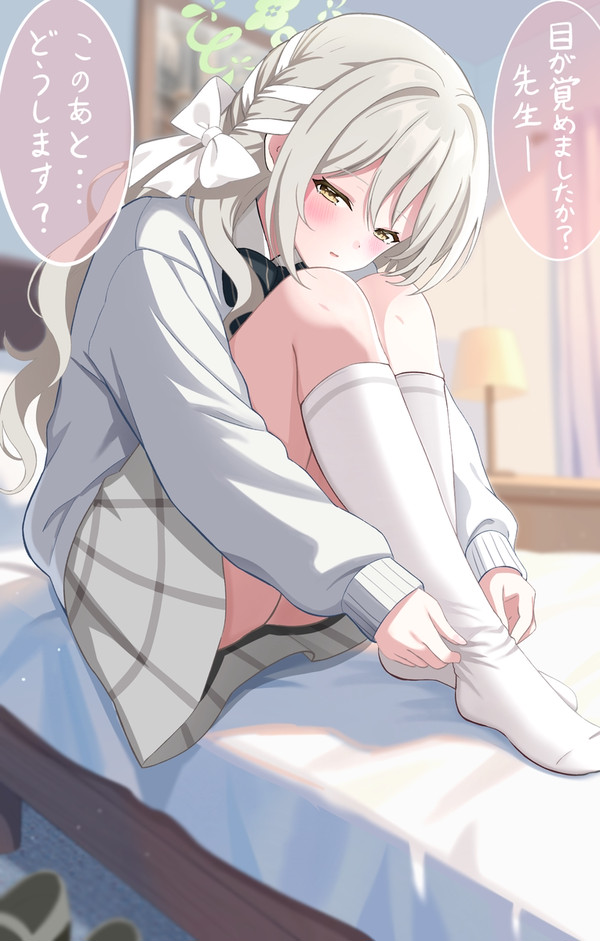 朝、ふと横を見るとミヨちゃんがいた