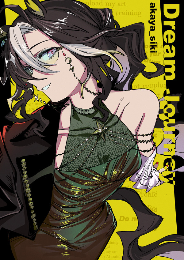 ドリームジャーニー