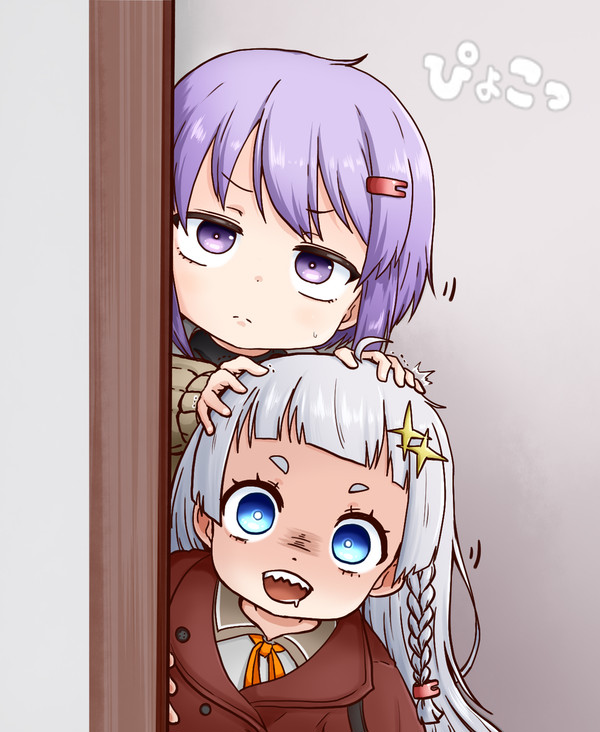 ぴょこっ