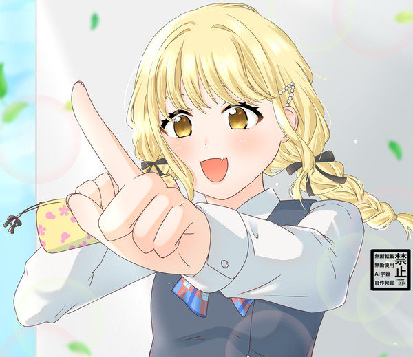 学園裏でコソ連