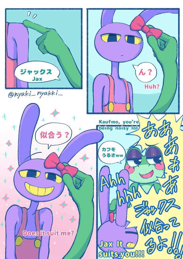 「似合うよ」