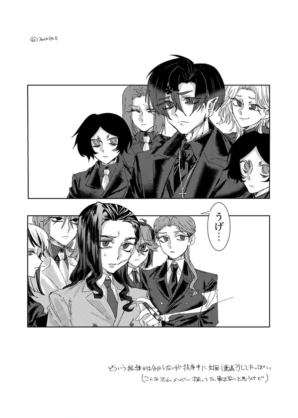 伝説的ギャングのライバル