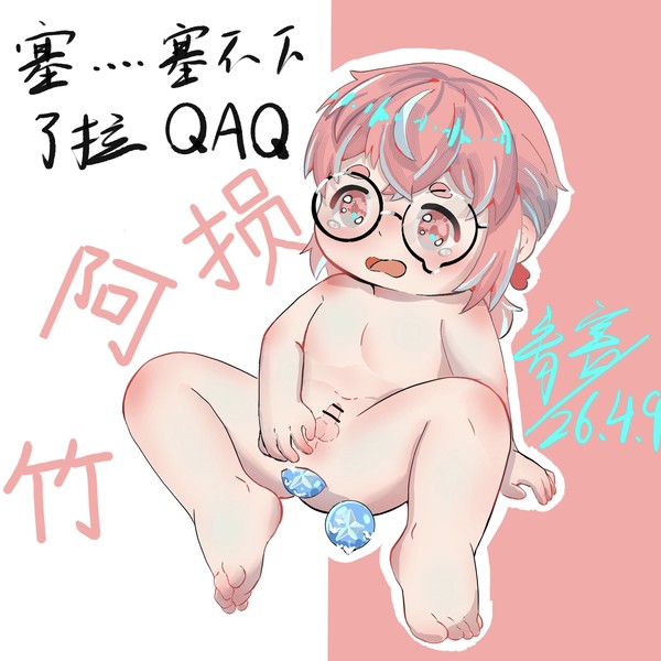 都说了这不是这么用的啦