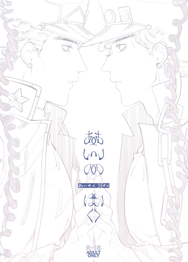 【5/14追記】5/6スパザワ新刊サンプル【承承】