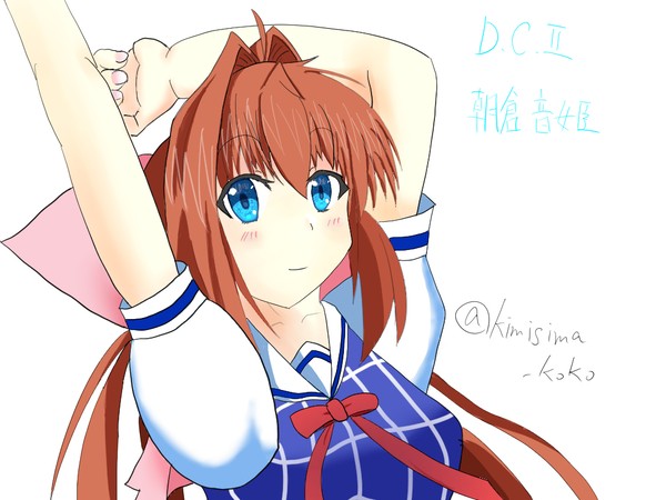 D.C.Ⅱ 朝倉音姫を描いてみました♪