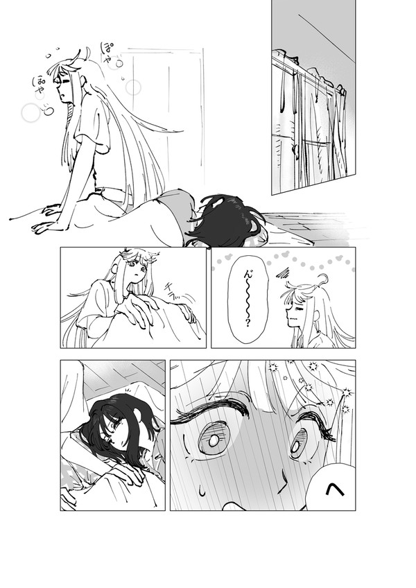 おねしょ漫画