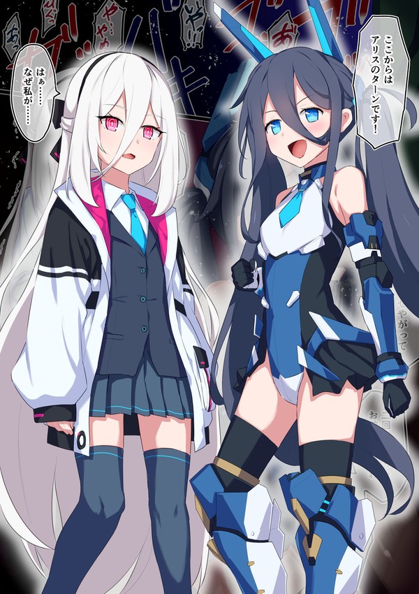 skeb納品 ブルアカ 天童アリス&ケイ