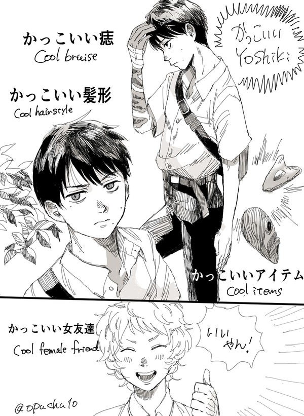 Xイラストまとめ