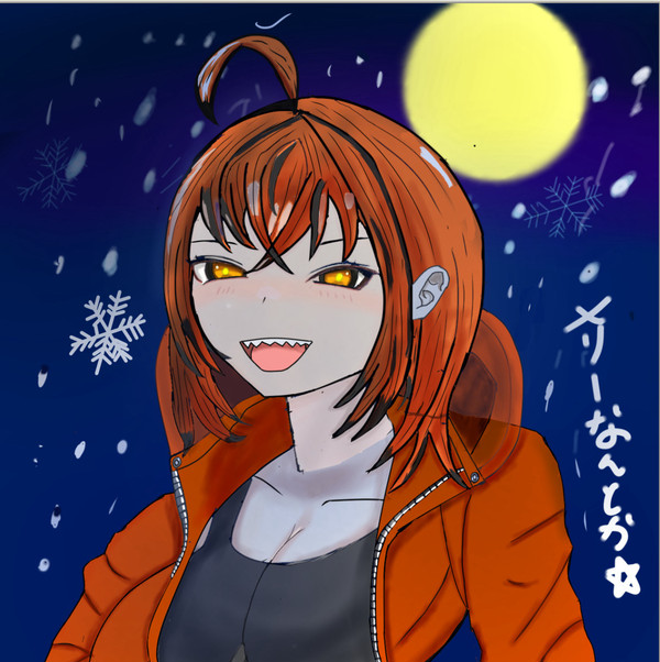 メリークリスマス