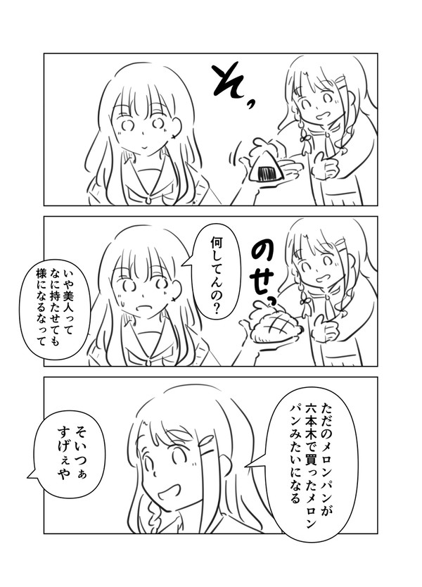 超かぐや姫まとめ