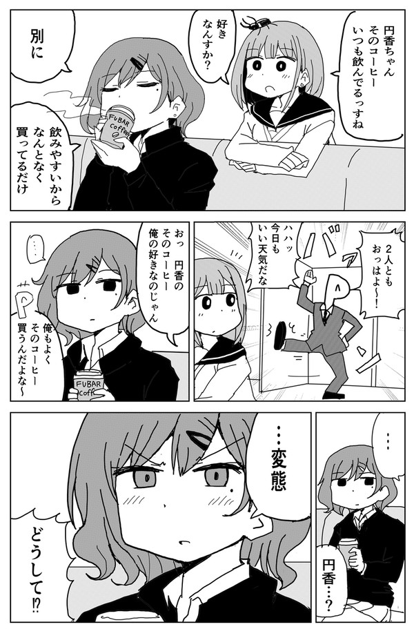 理不尽