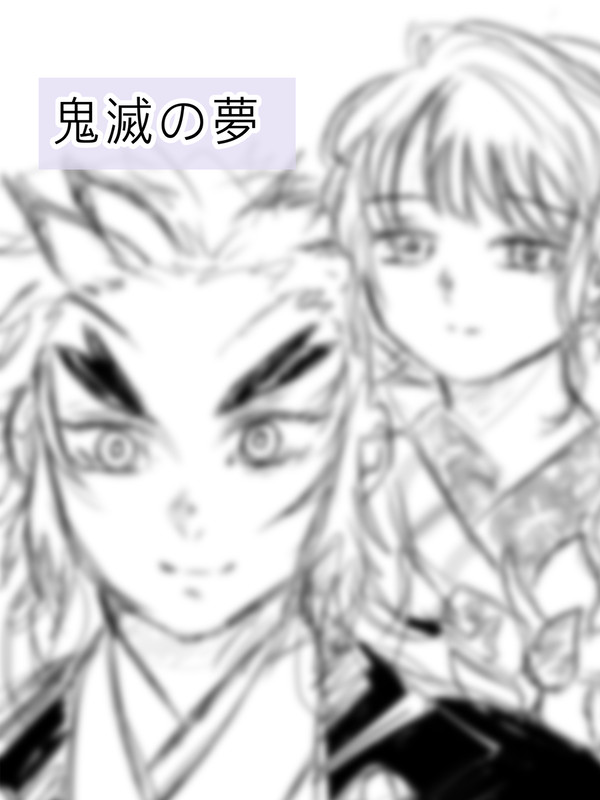 和装婚
