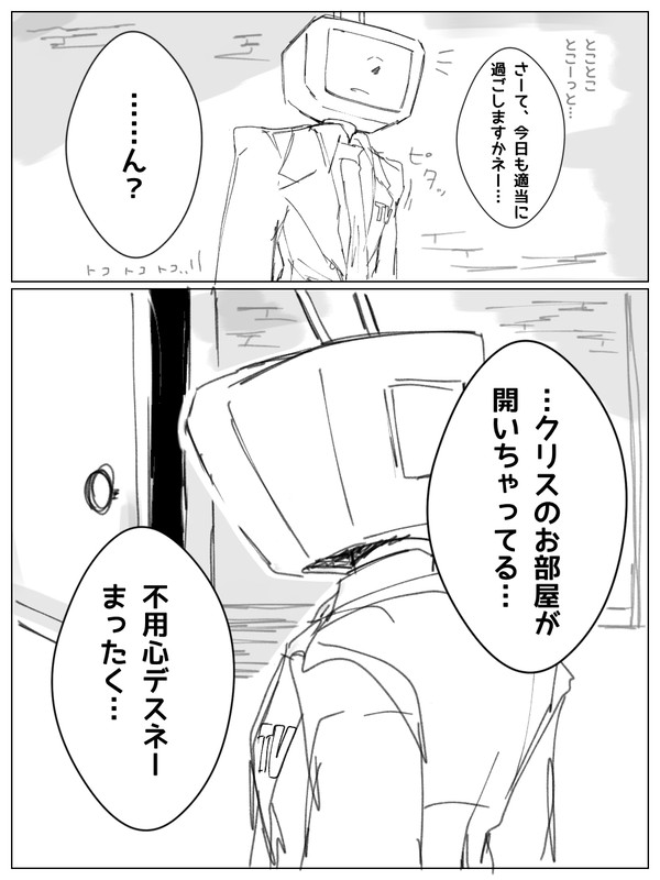 好き好き大好き