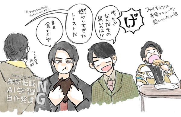 Gロネタ