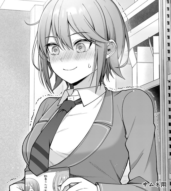 かわいいヒロインになりたいイケメン女子の話【2話】