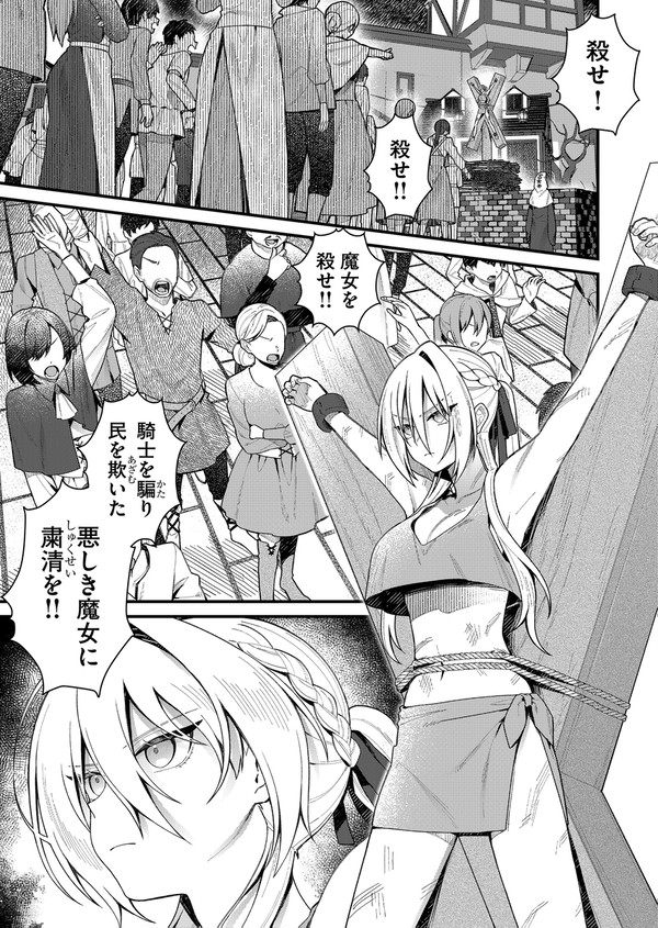 家に帰るといつもくっころが居る