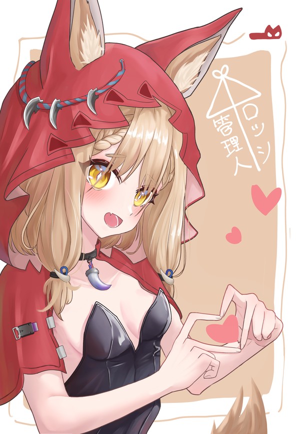 ロッシ
