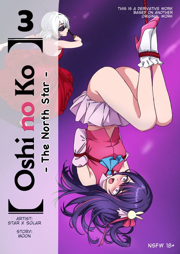 Oshi no Ko 03