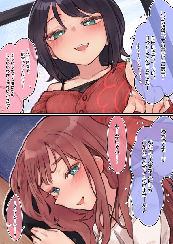 ろかいろ