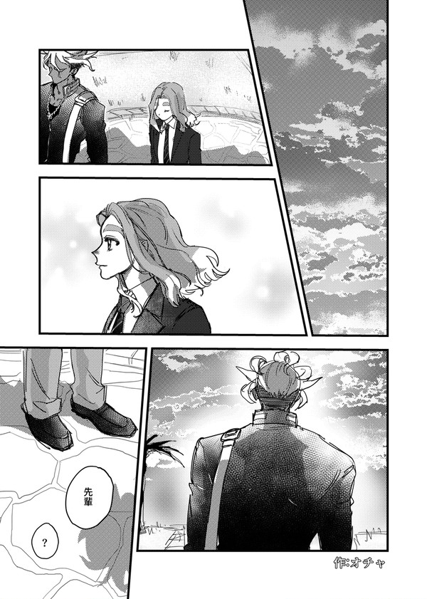 【再録】笹桜アンソロ寄稿漫画