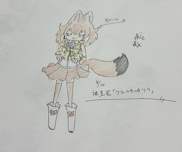 2026年4月10日