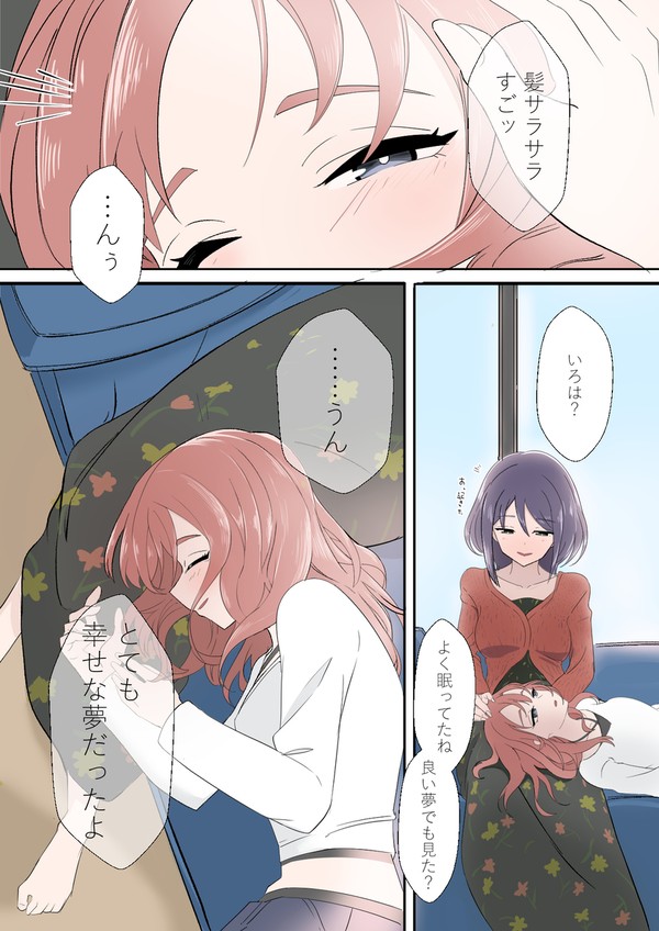誕生日翌日