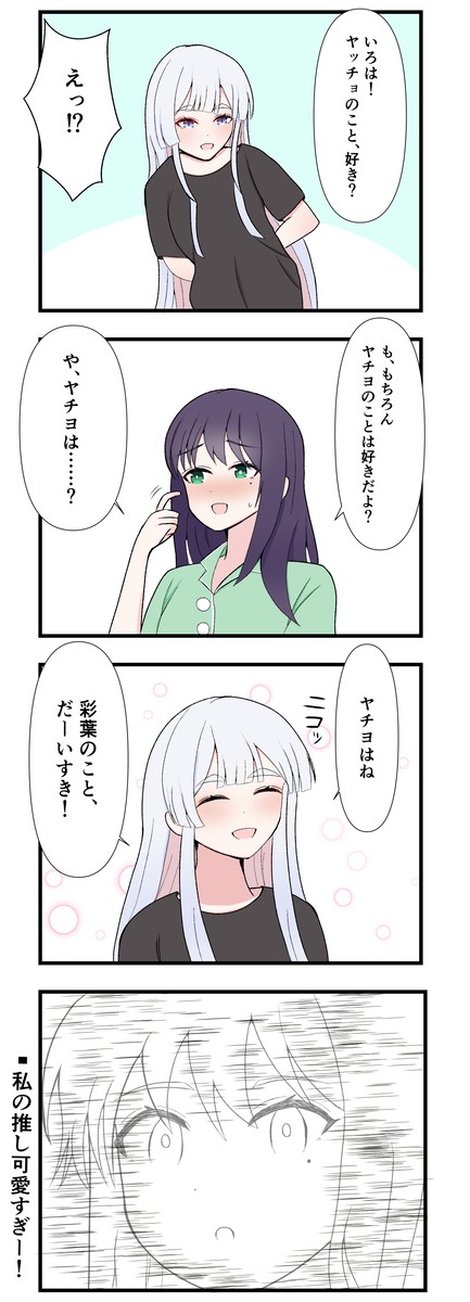 破壊力