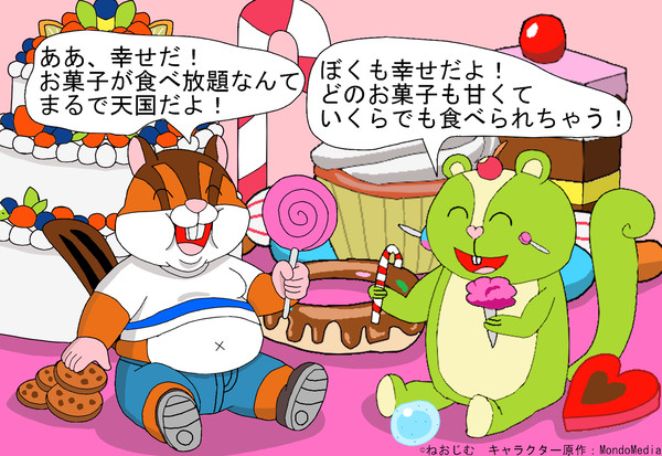 食いしん坊なリス同士(続き)
