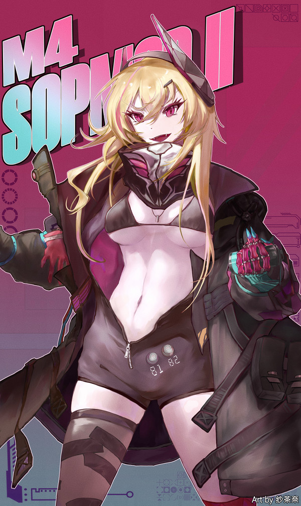 Soppo