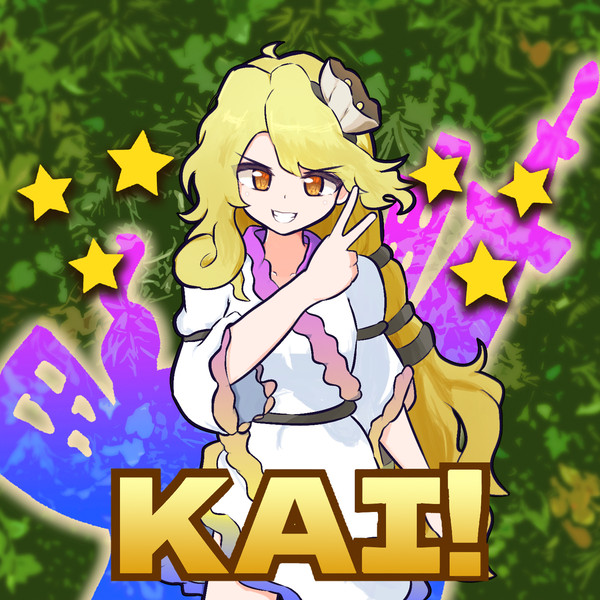 二枚KAI!の上のハルシネーション