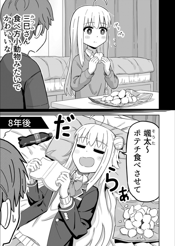 ショートエピソードまとめ②