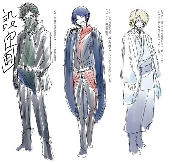 【レヴェイユ】今日描いたのまとめ