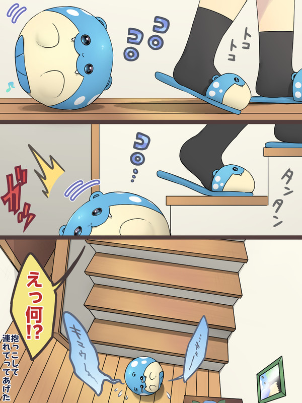 飼い主の後をついて行きたいタマザラシ