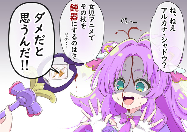 接近戦アルカナ・シャドウ